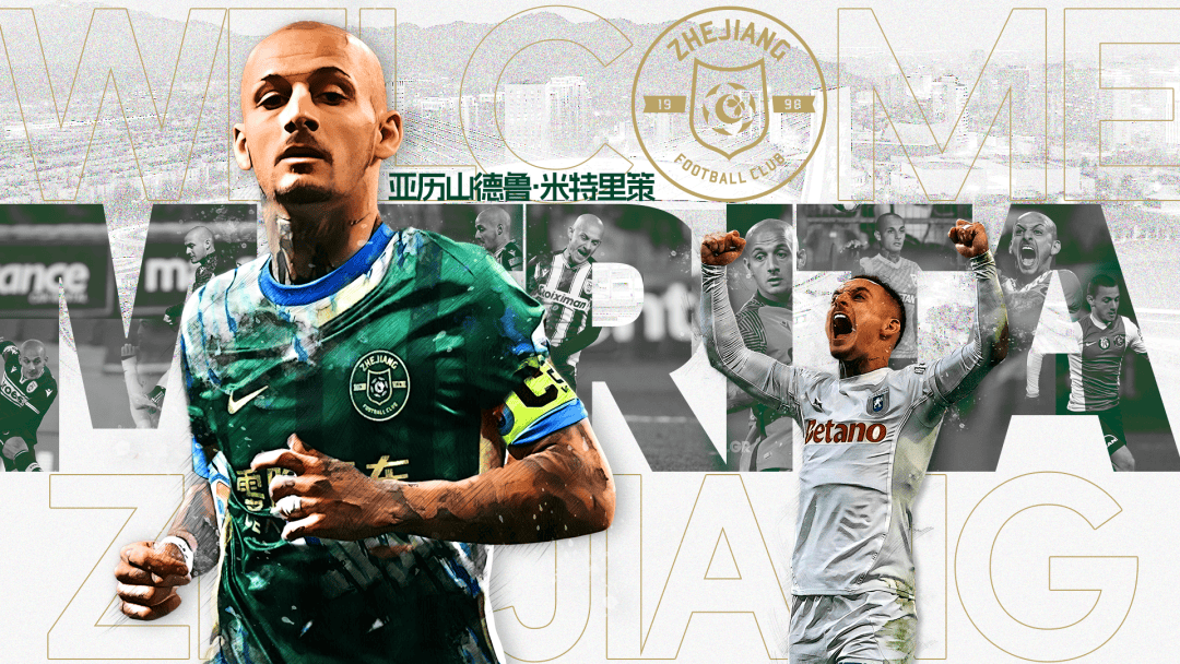 九游体育官网-舒梅切尔转会尼斯